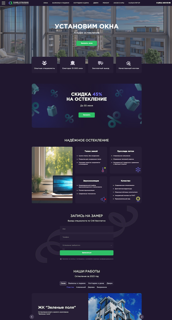 Project Preview 2
