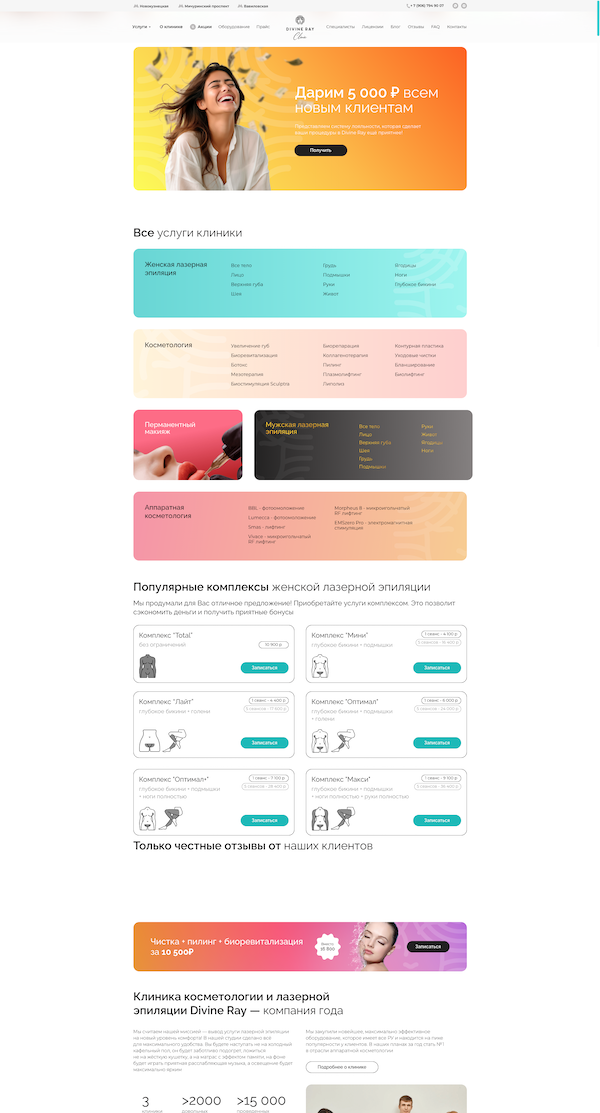 Project Preview 4