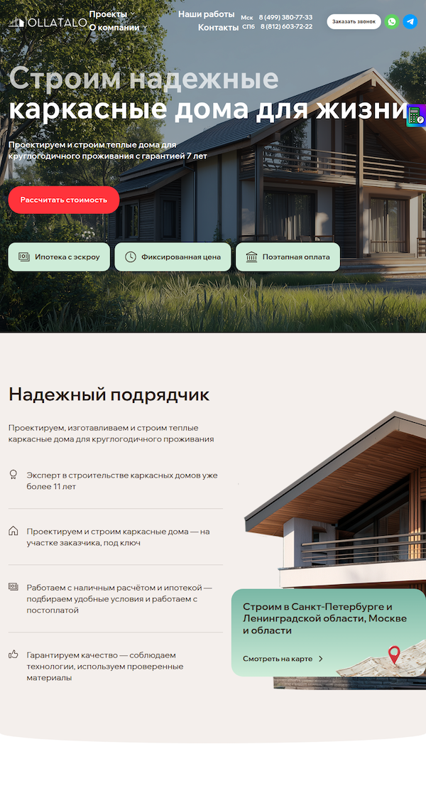 Project Preview 3