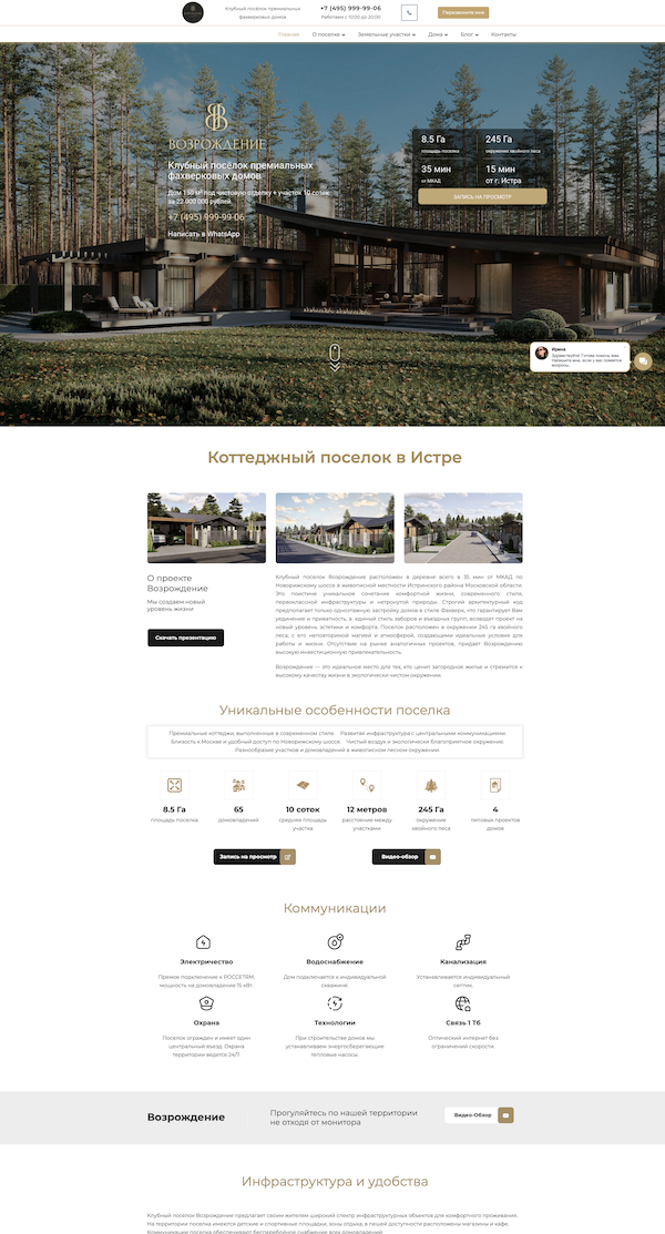 Project Preview 5
